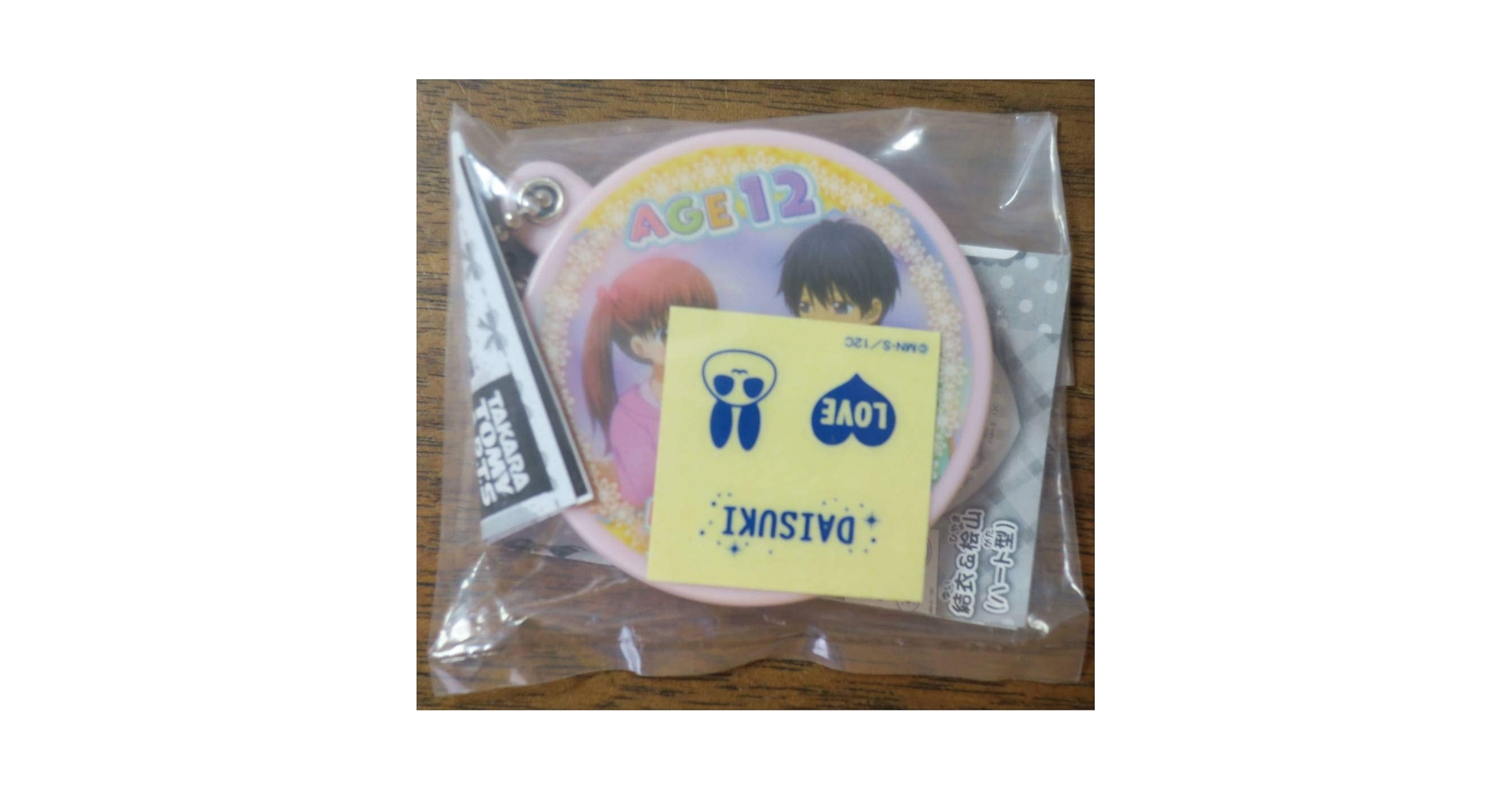 ☆レア☆HANGYODON007/2シリーズ　スタンドミラー　1988年　当時物 ☆レア☆HANGYODON007/2シリーズ スタンドミラー 1988年 当時物